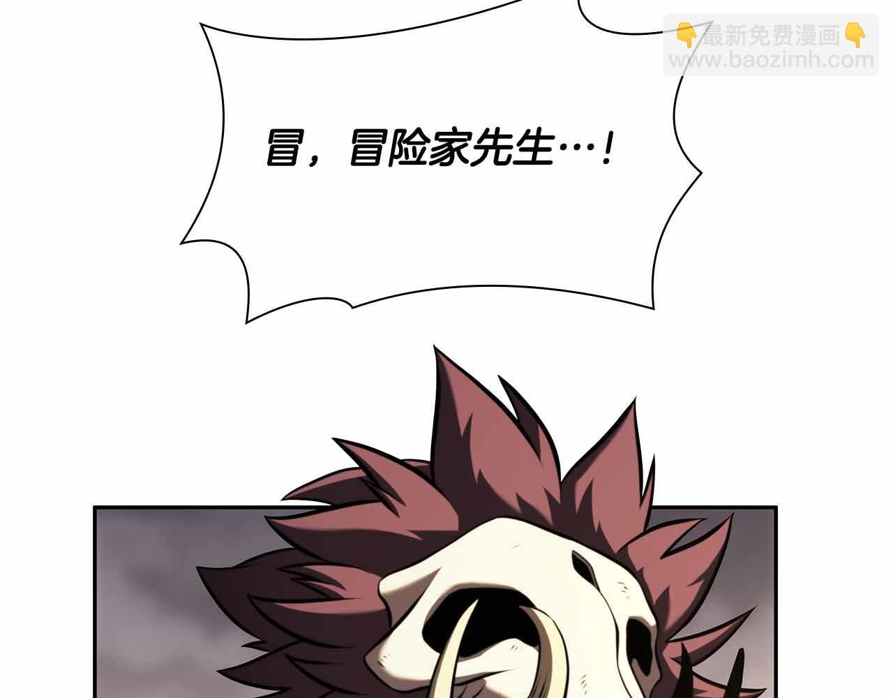 第26话 迷之组织 第137页