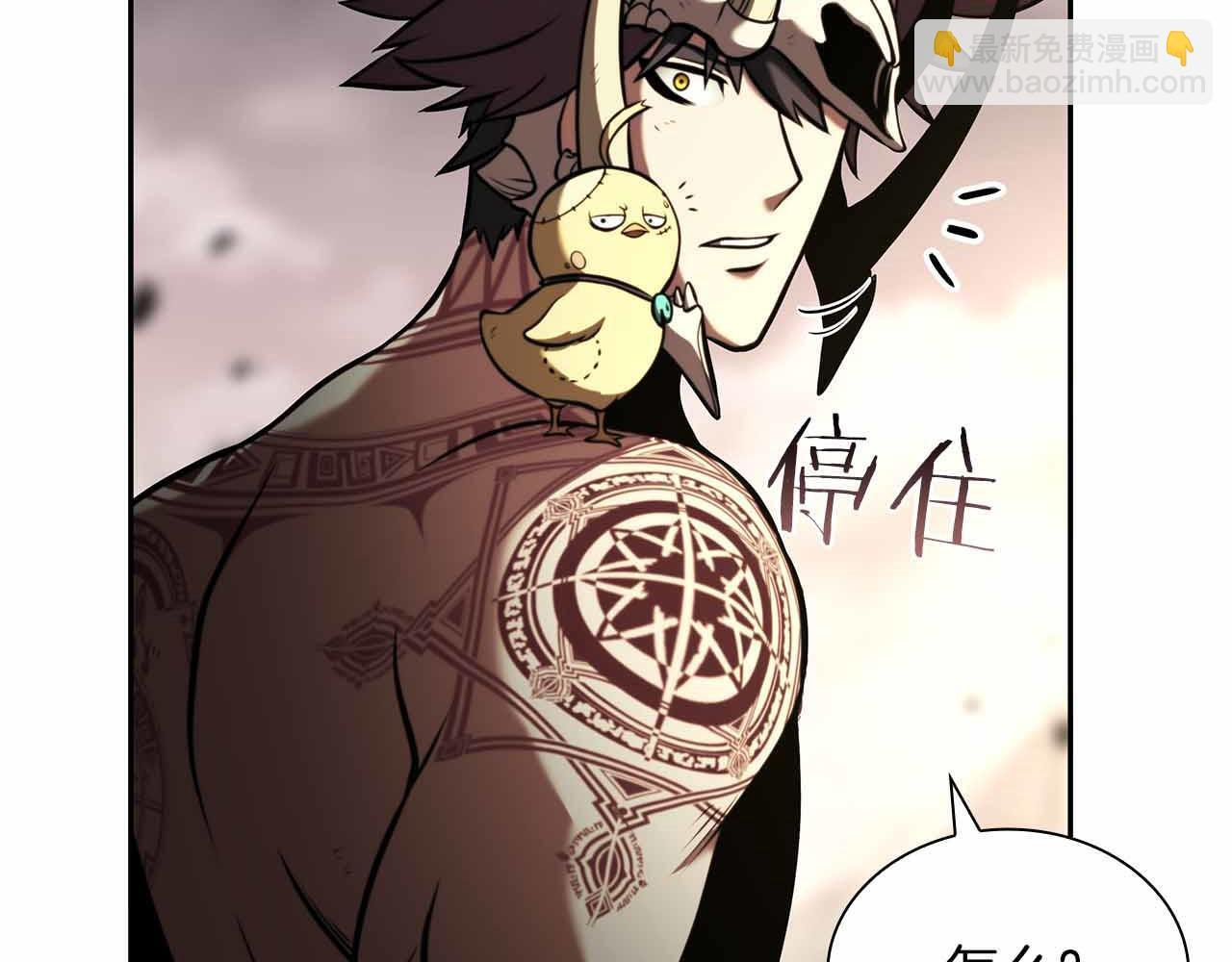 第26话 迷之组织 第138页