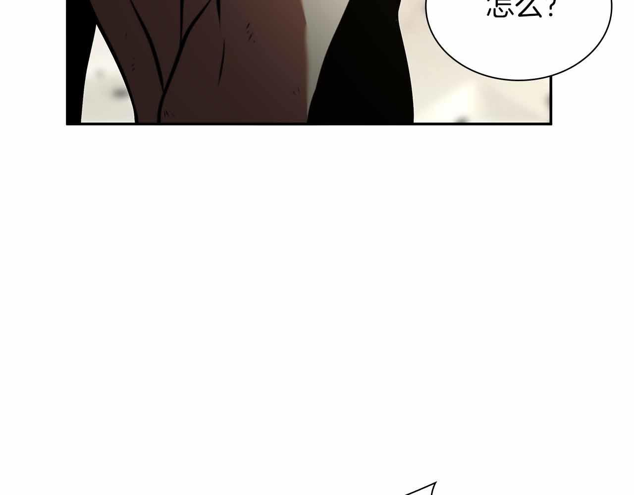 第26话 迷之组织 第139页