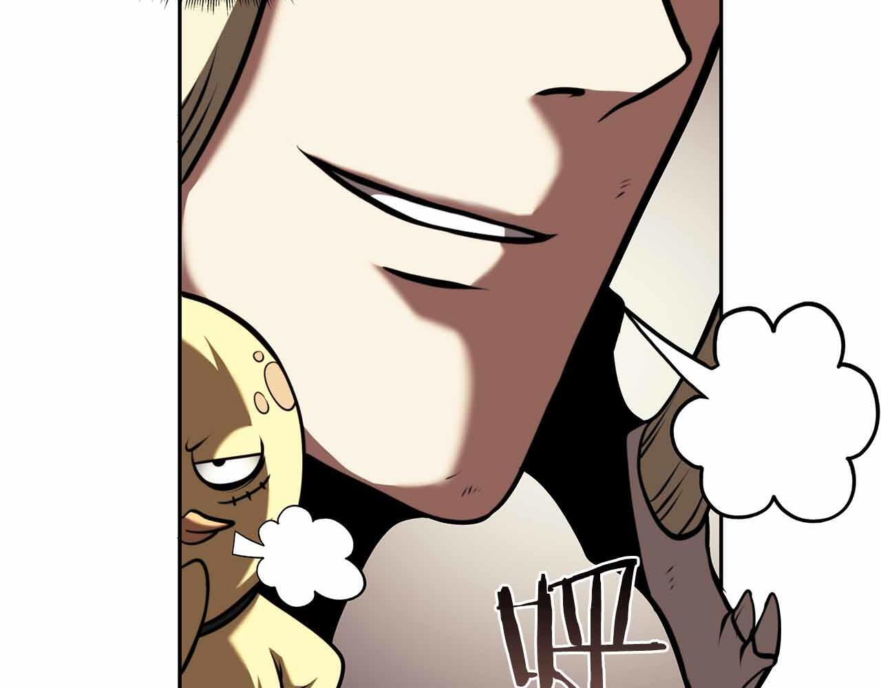 第26话 迷之组织 第144页