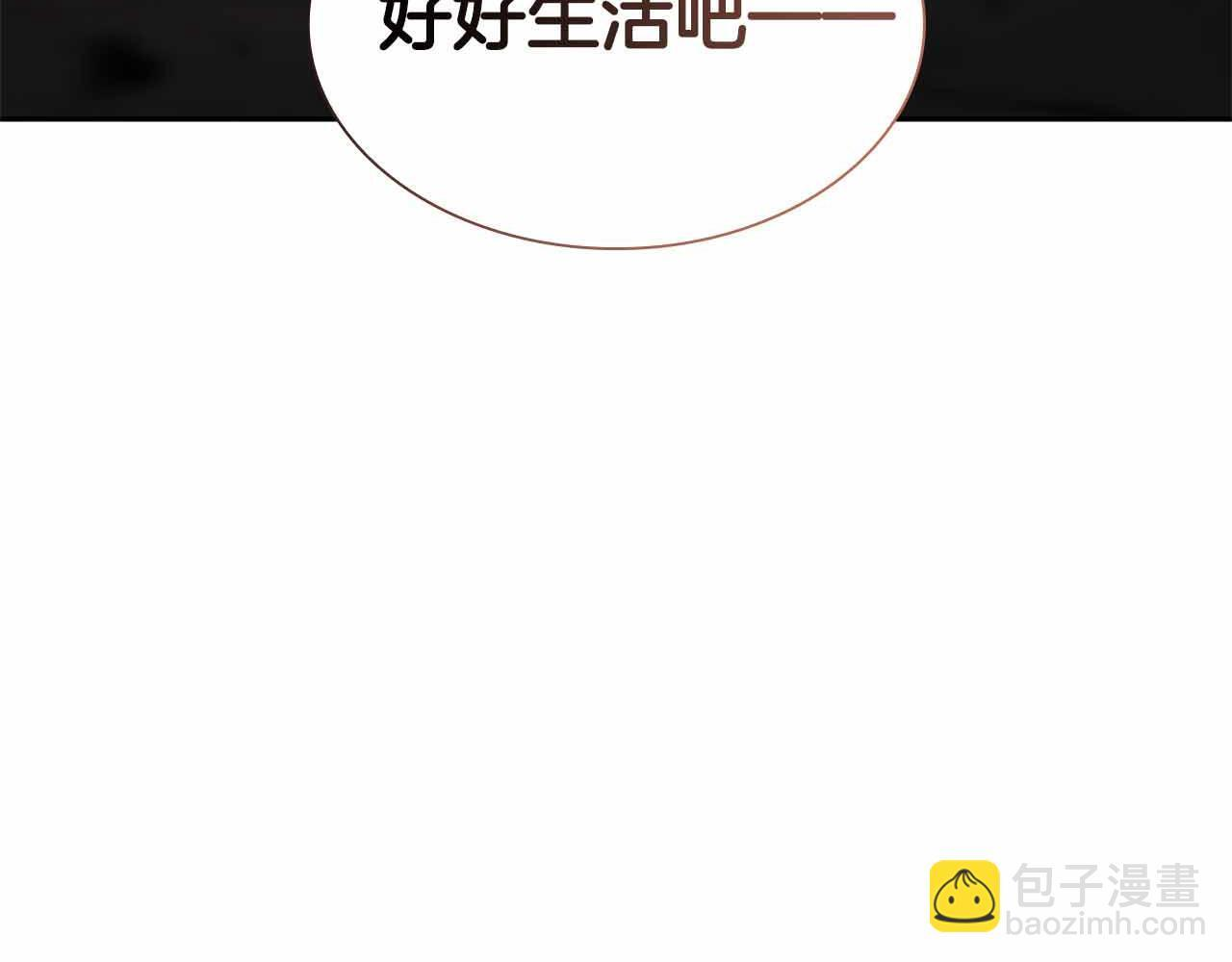 第26话 迷之组织 第149页
