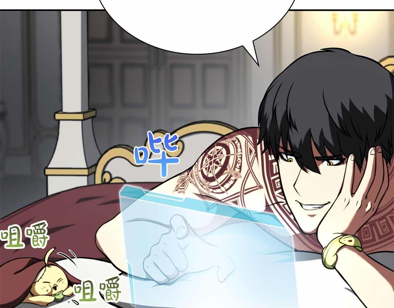 第26话 迷之组织 第158页