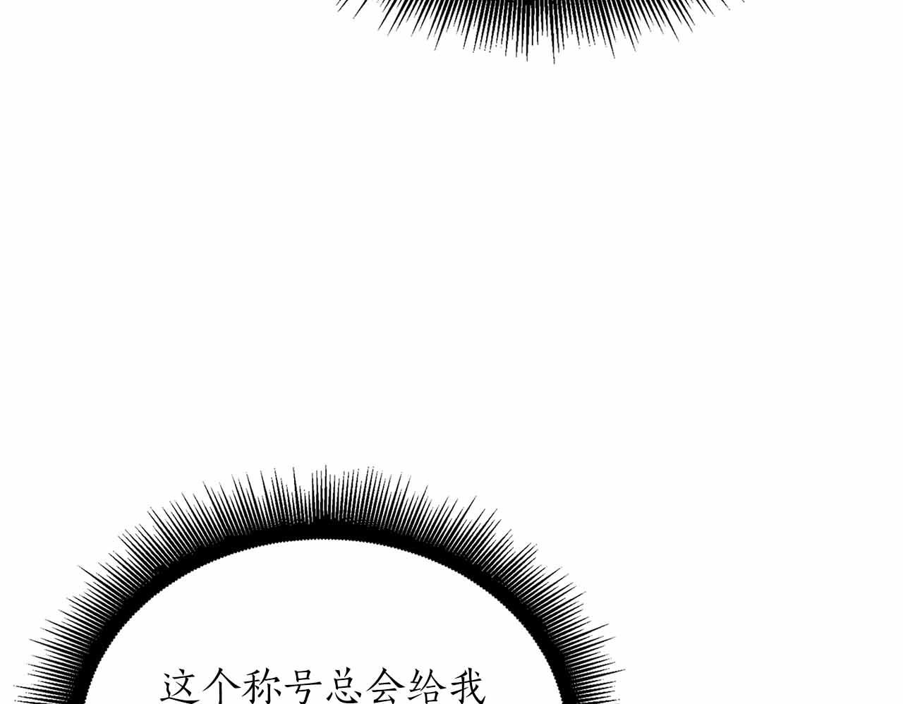 第26话 迷之组织 第163页