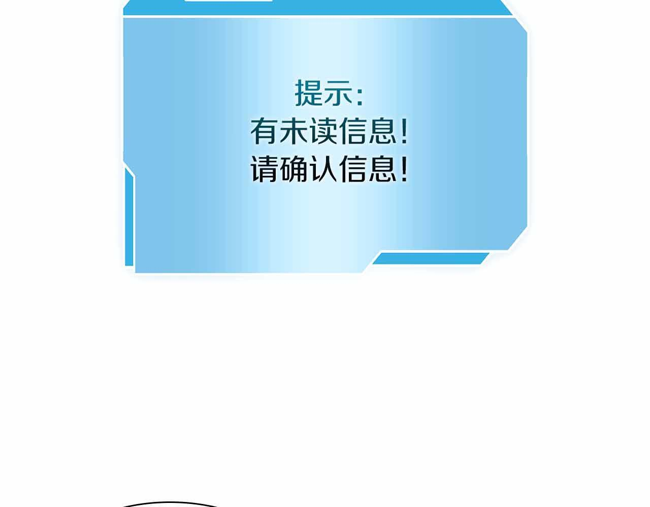 第26话 迷之组织 第176页