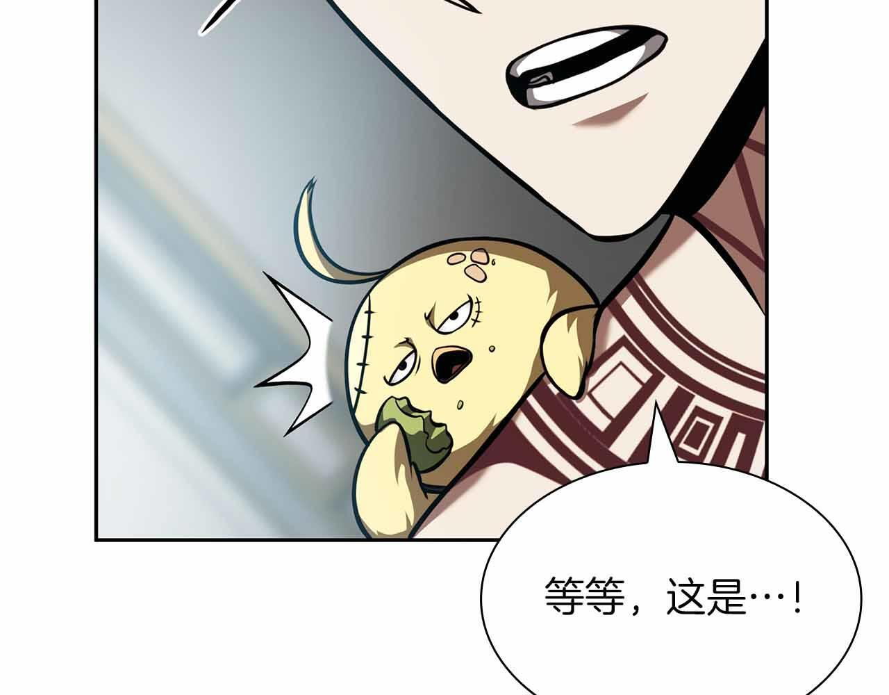 第26话 迷之组织 第178页