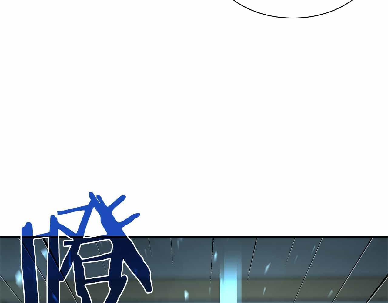 第26话 迷之组织 第179页