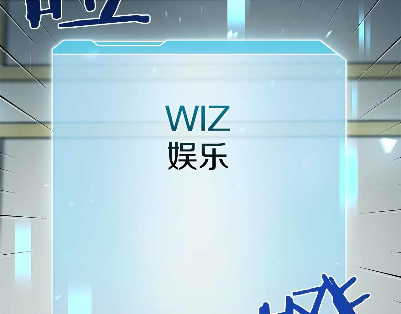 第26话 迷之组织 第180页