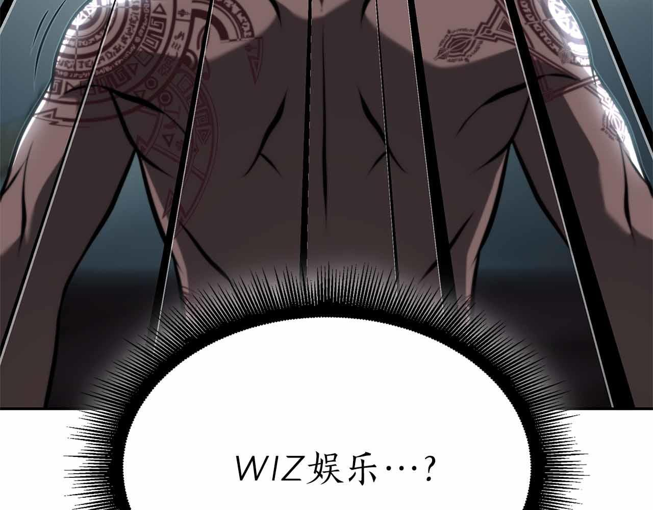 第26话 迷之组织 第182页