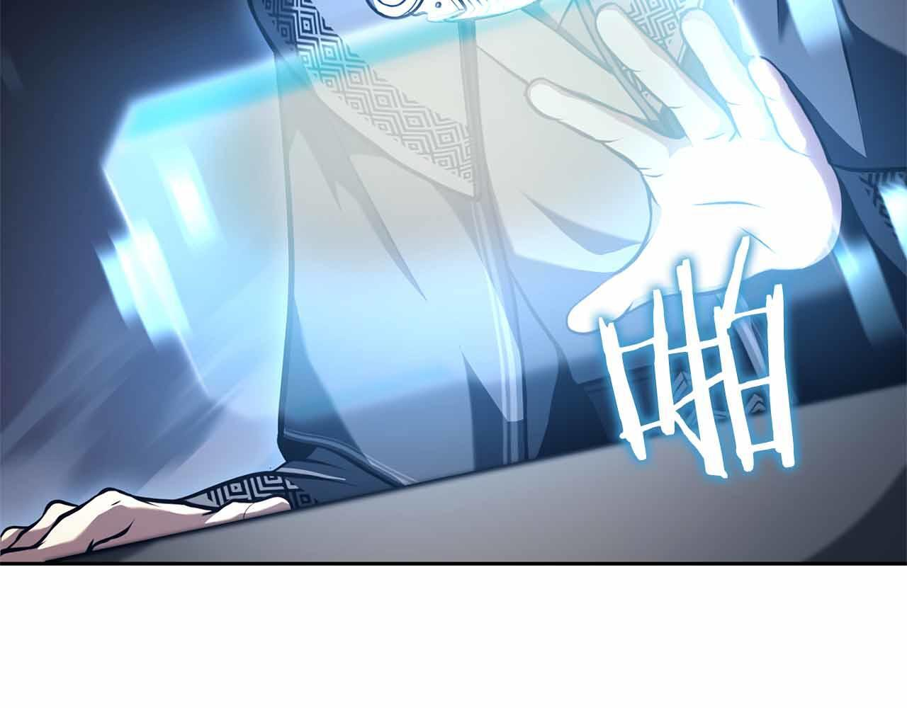 第26话 迷之组织 第186页