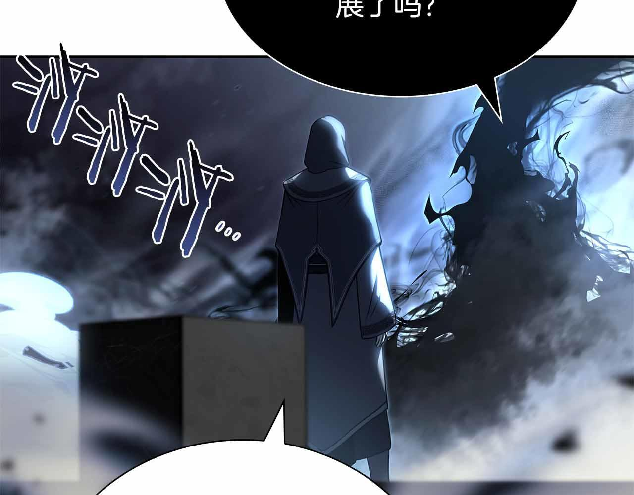 第26话 迷之组织 第196页
