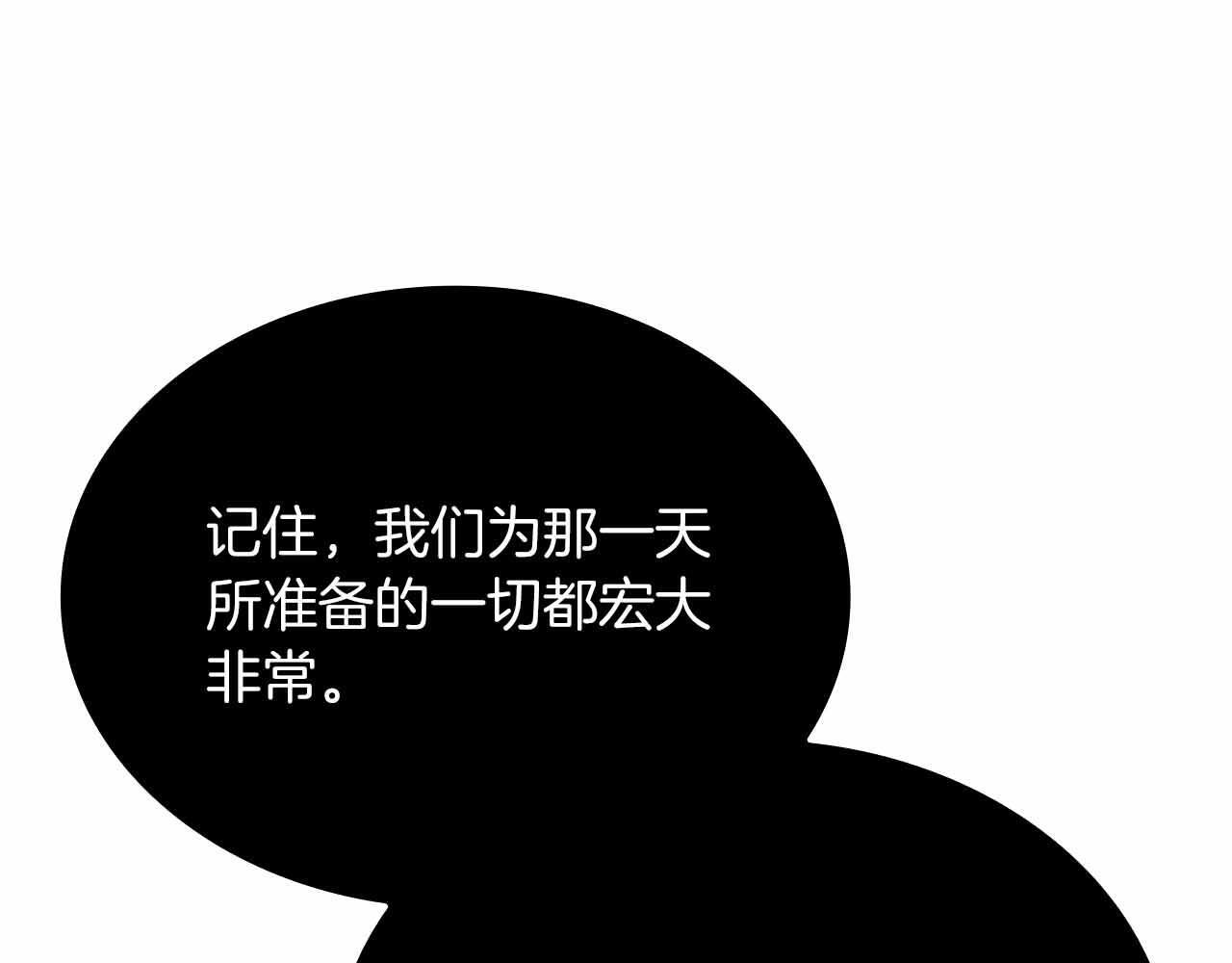 第26话 迷之组织 第213页