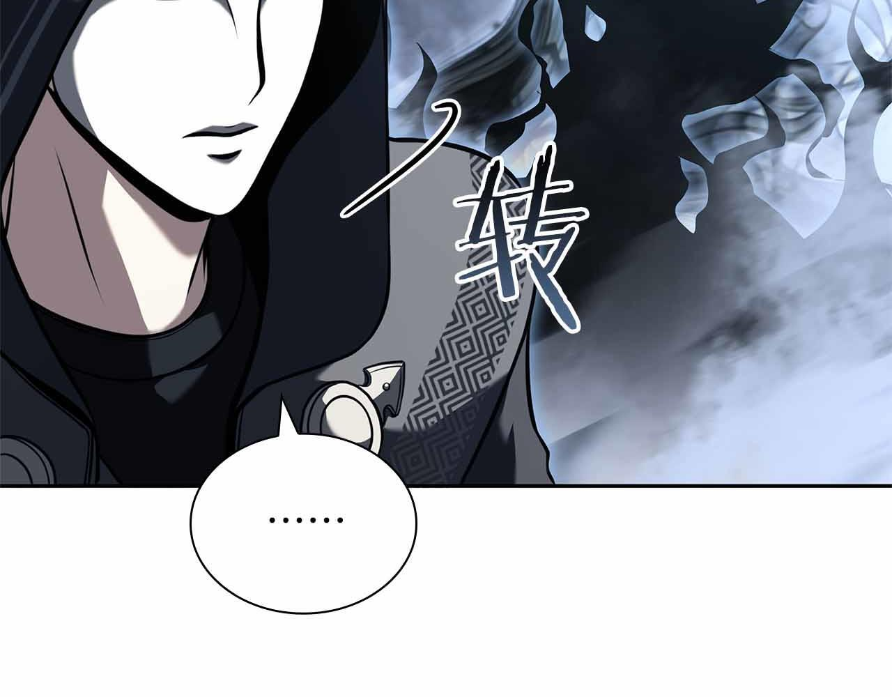 第26话 迷之组织 第215页
