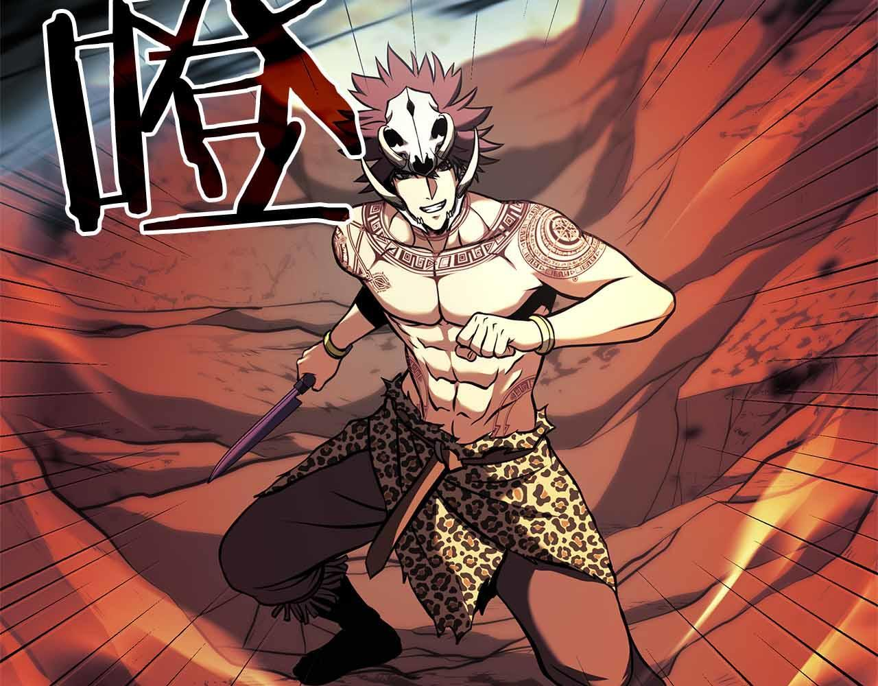第26话 迷之组织 第222页
