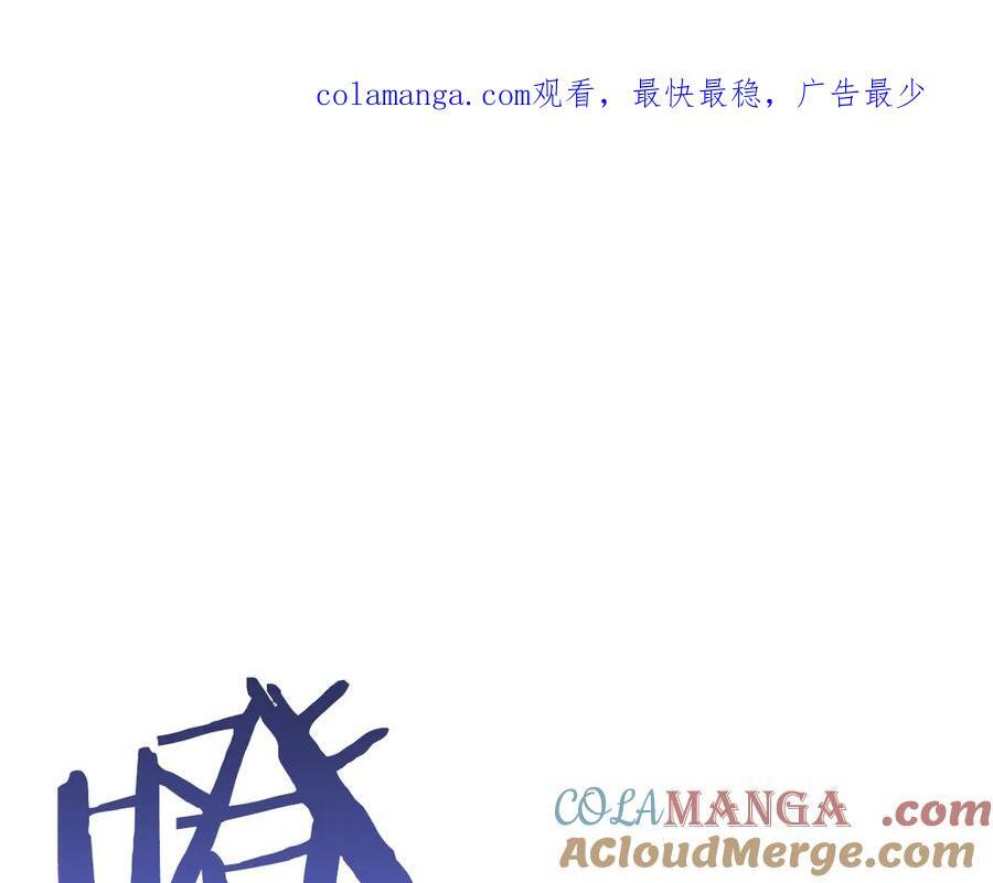 第27话 短暂的放松时间 第1页