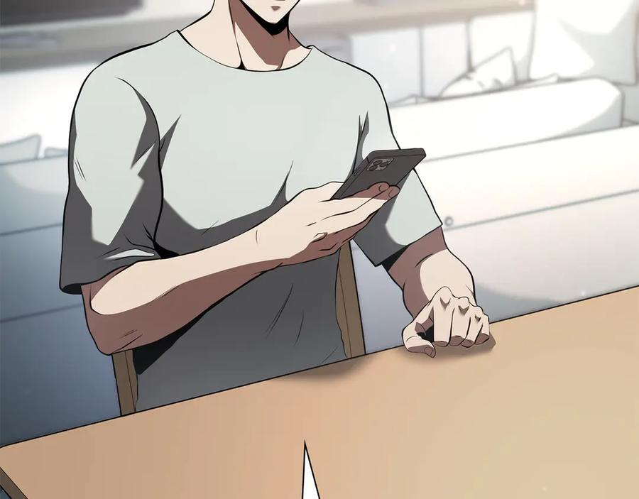 第27话 短暂的放松时间 第4页