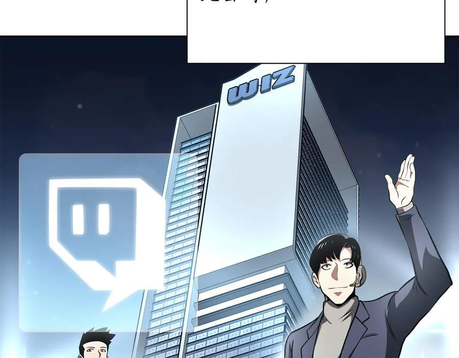 第27话 短暂的放松时间 第7页