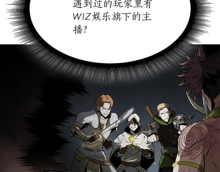 第27话 短暂的放松时间 第22页