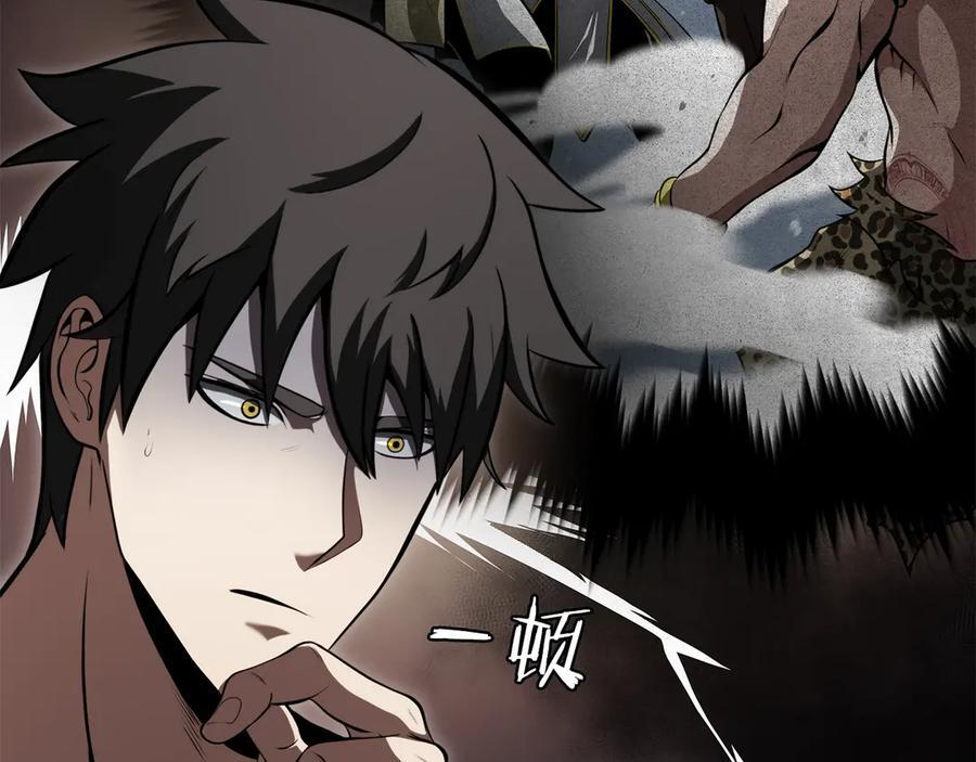 第27话 短暂的放松时间 第23页