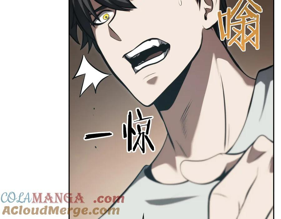 第27话 短暂的放松时间 第29页