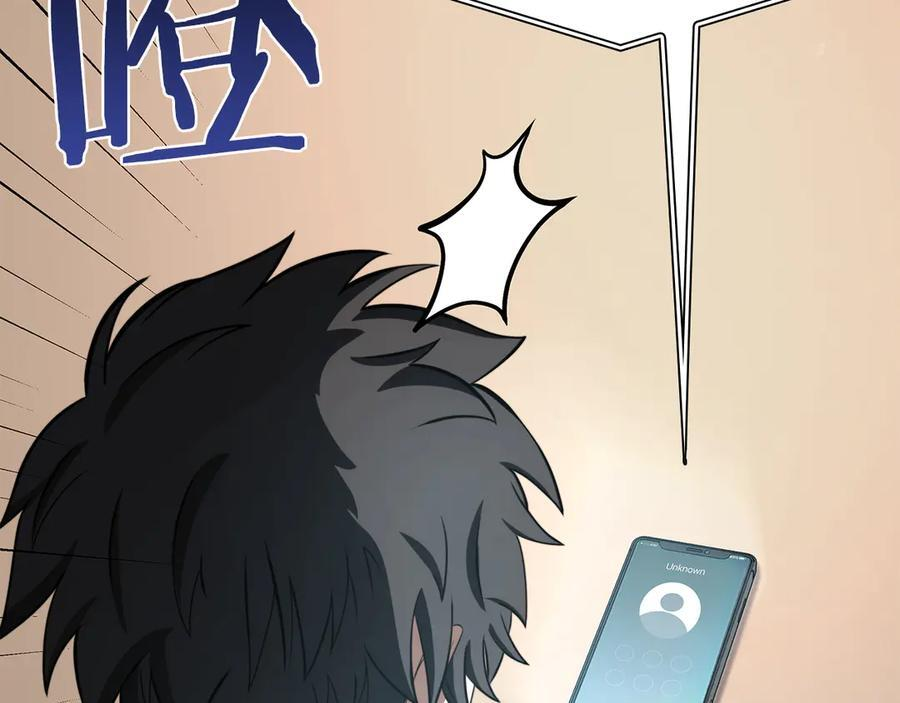 第27话 短暂的放松时间 第32页