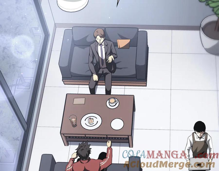 第27话 短暂的放松时间 第45页