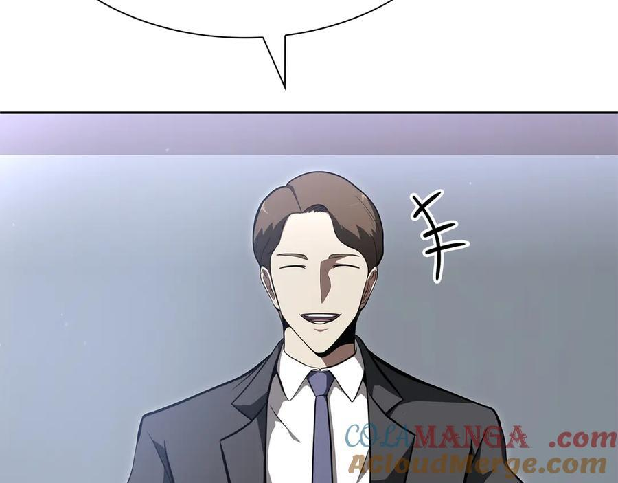 第27话 短暂的放松时间 第49页