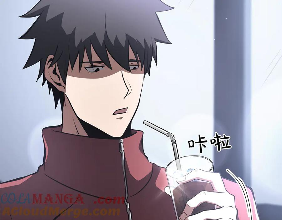 第27话 短暂的放松时间 第53页
