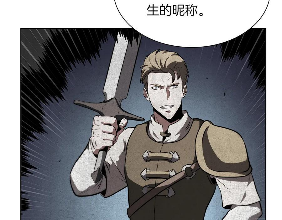 第27话 短暂的放松时间 第62页