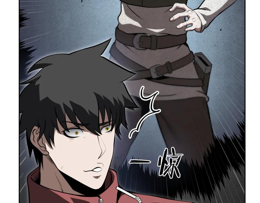 第27话 短暂的放松时间 第63页