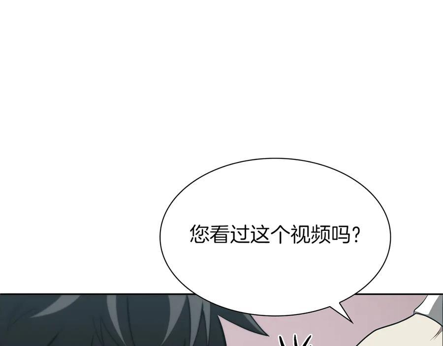 第27话 短暂的放松时间 第66页