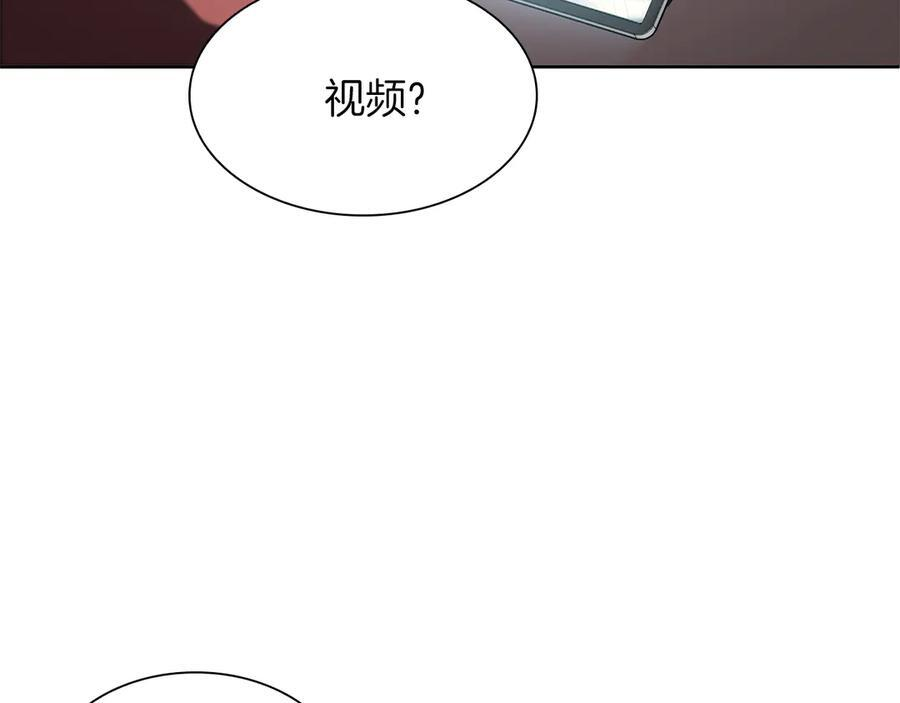 第27话 短暂的放松时间 第68页