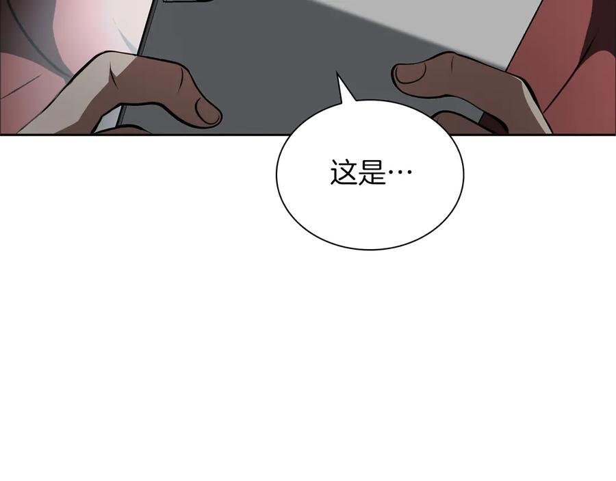 第27话 短暂的放松时间 第70页