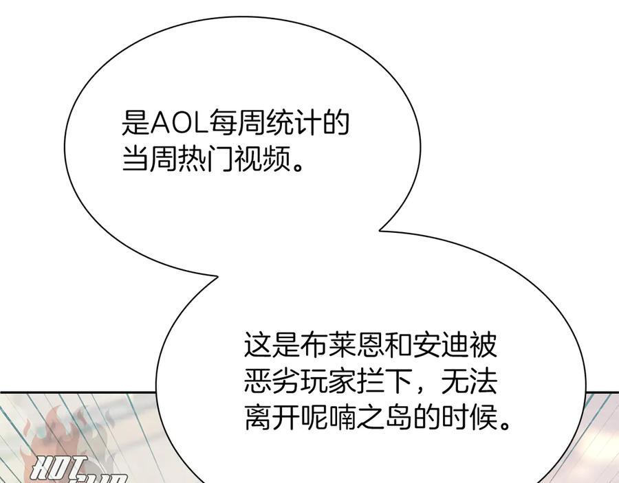 第27话 短暂的放松时间 第71页
