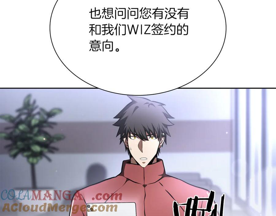 第27话 短暂的放松时间 第81页