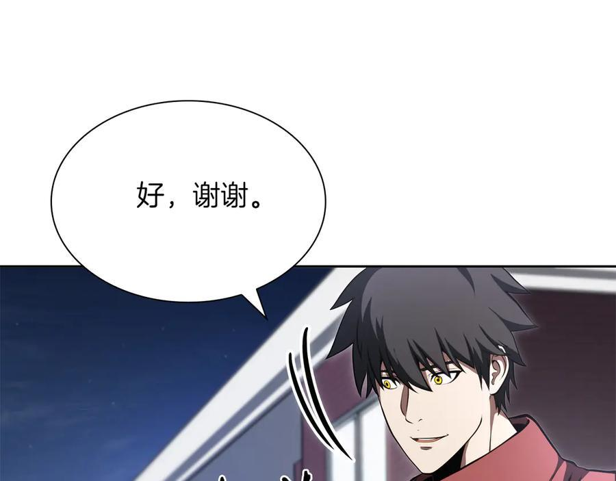 第27话 短暂的放松时间 第91页