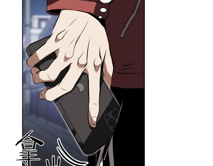 第27话 短暂的放松时间 第98页