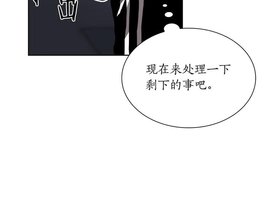第27话 短暂的放松时间 第99页