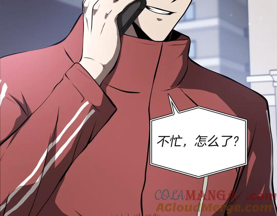 第27话 短暂的放松时间 第101页