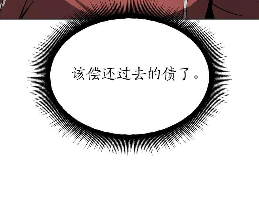 第27话 短暂的放松时间 第102页