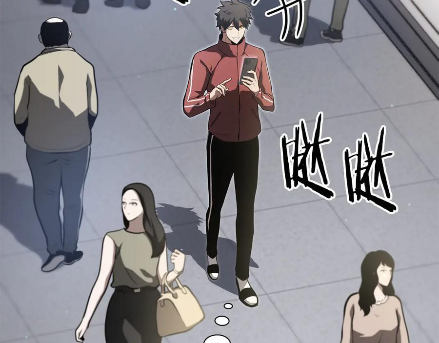 第27话 短暂的放松时间 第110页