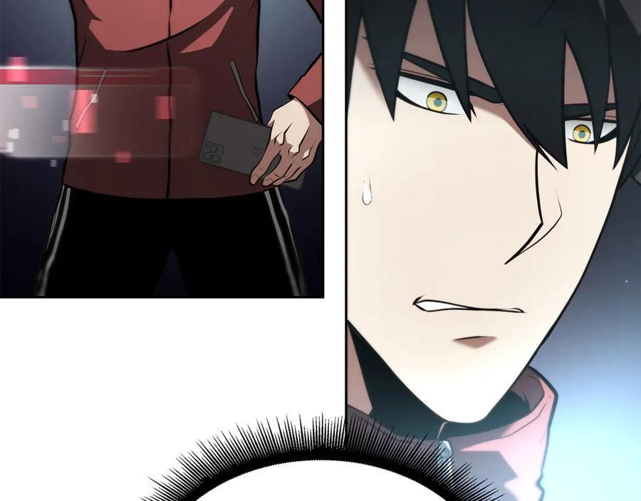 第27话 短暂的放松时间 第126页
