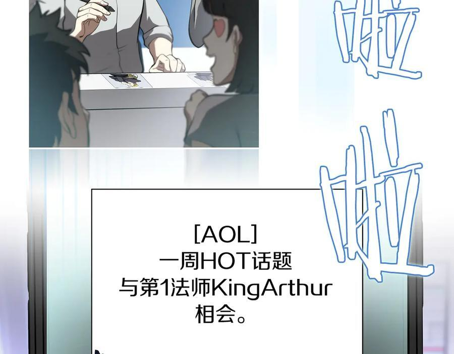 第27话 短暂的放松时间 第130页