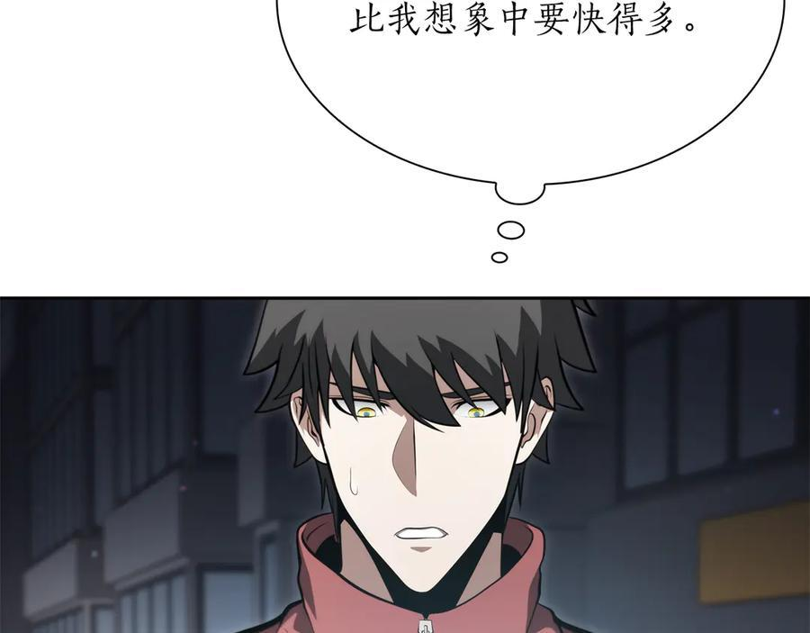 第27话 短暂的放松时间 第134页