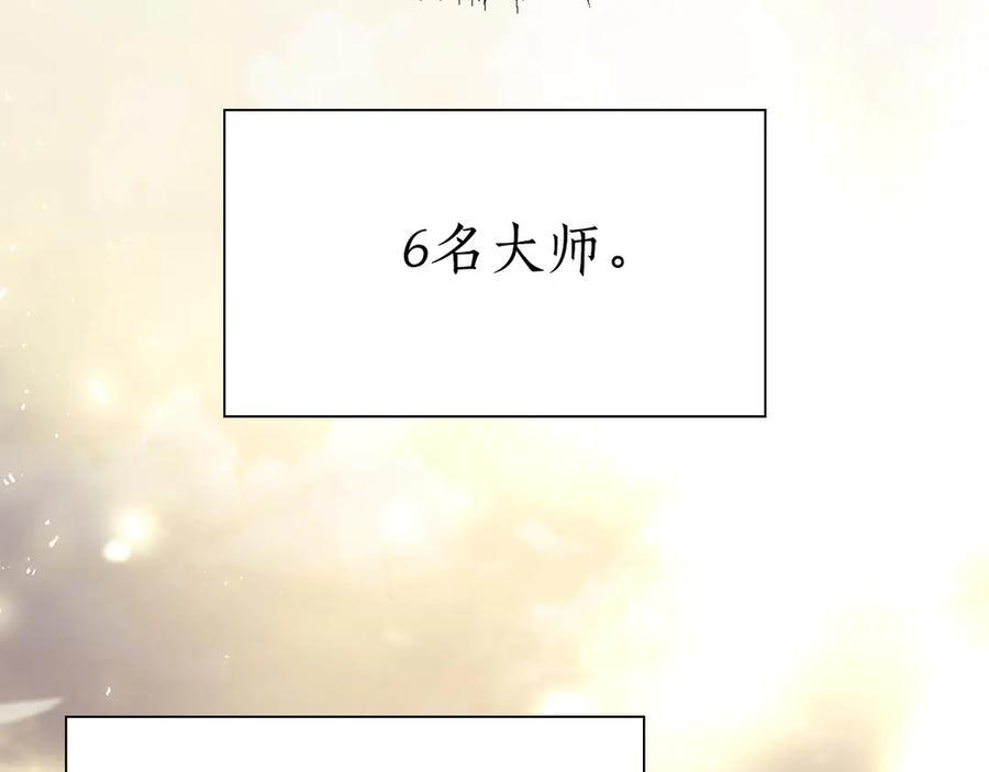 第27话 短暂的放松时间 第140页