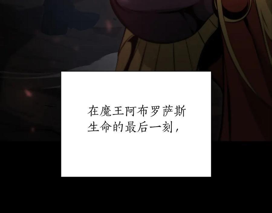 第27话 短暂的放松时间 第154页