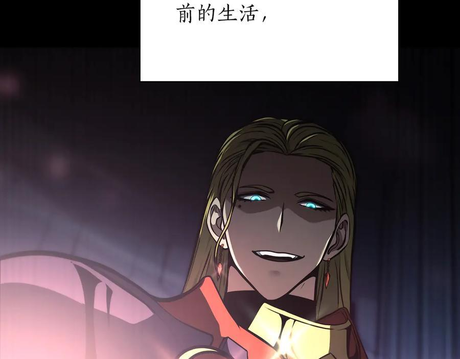 第27话 短暂的放松时间 第160页