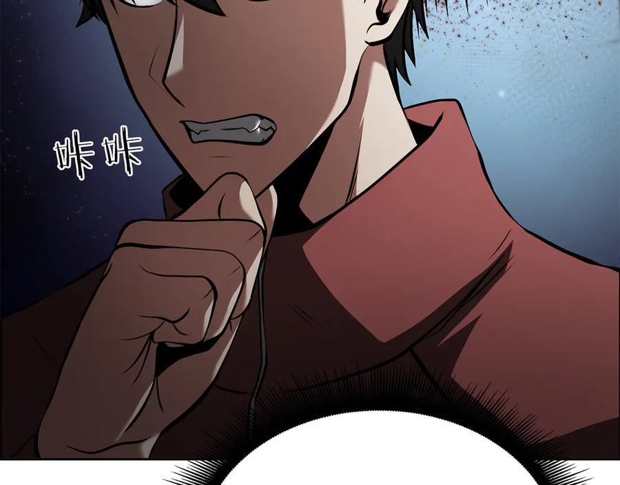 第27话 短暂的放松时间 第164页
