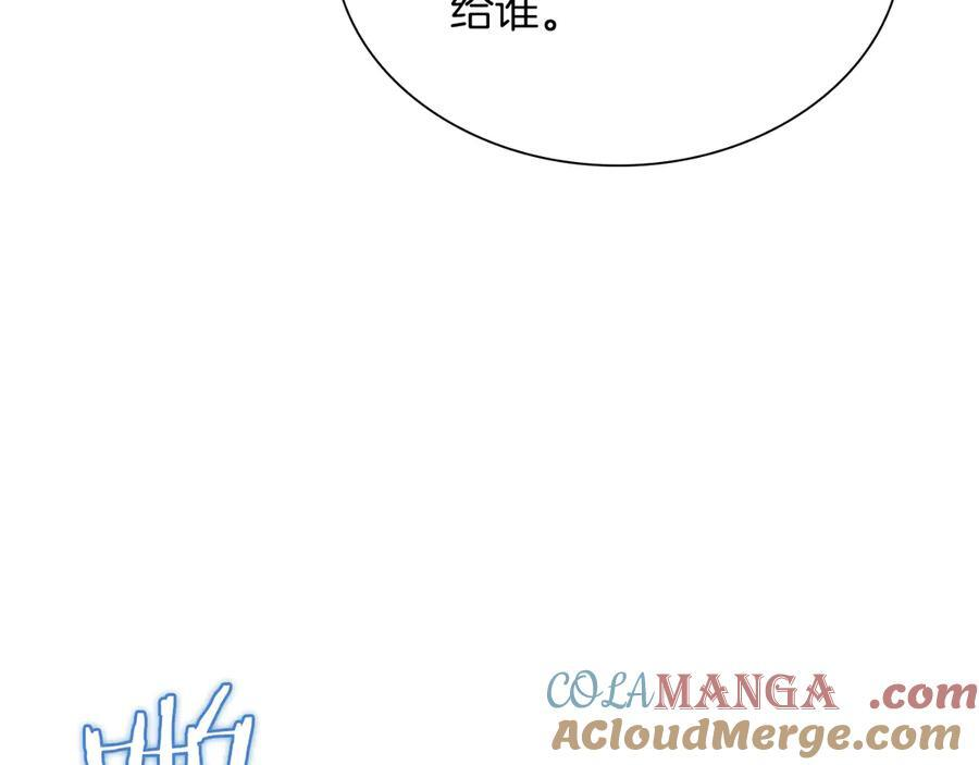 第27话 短暂的放松时间 第189页