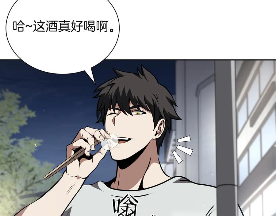 第27话 短暂的放松时间 第191页