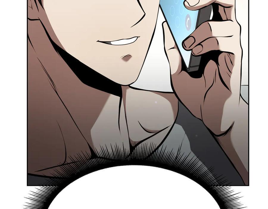 第27话 短暂的放松时间 第199页